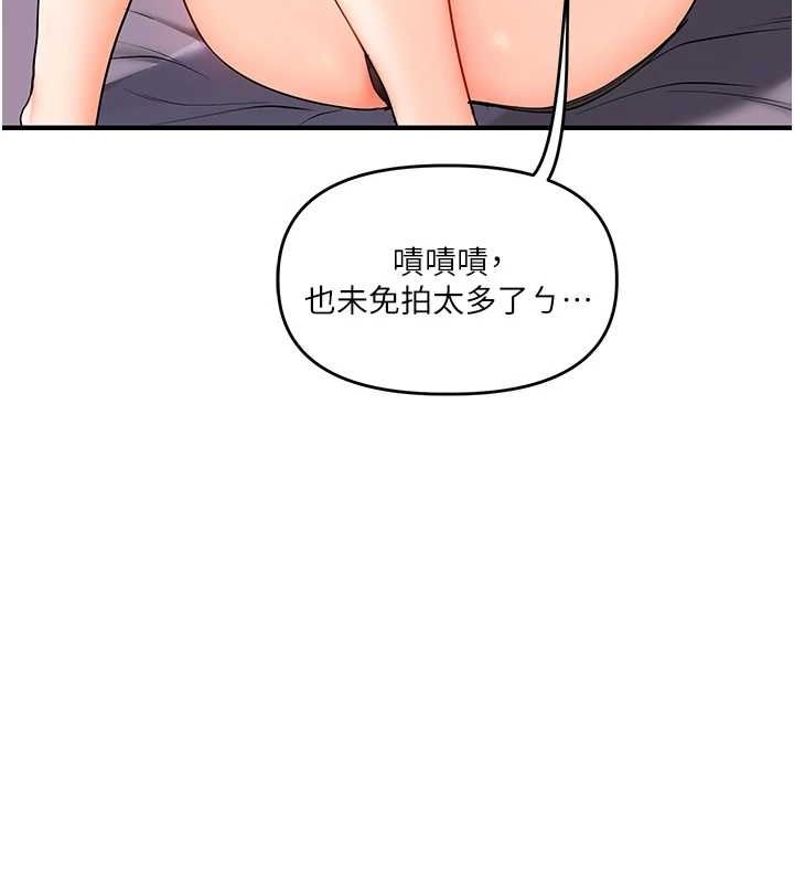 玩转学姊 第58话-没有你，更想要了QQ 90.jpg