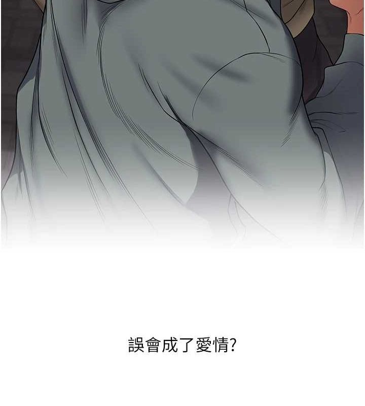 玩转学姊 第58话-没有你，更想要了QQ 65.jpg