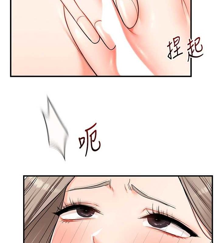 玩转学姊 第58话-没有你，更想要了QQ 111.jpg