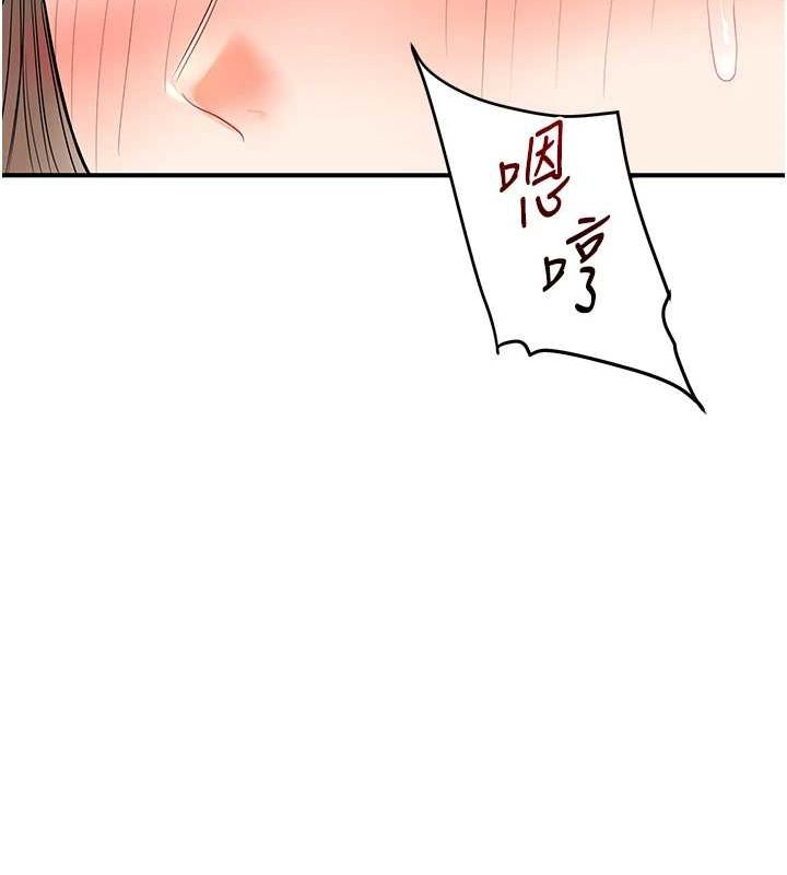 玩转学姊 第58话-没有你，更想要了QQ 138.jpg