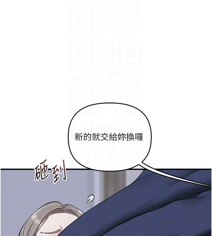 玩转学姊 第58话-没有你，更想要了QQ 33.jpg