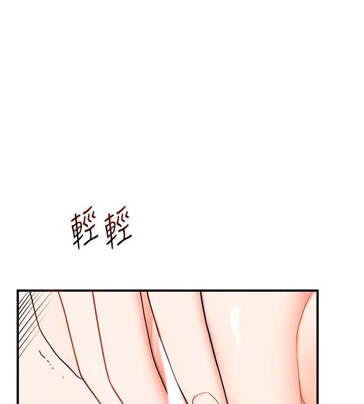 玩转学姊 第58话-没有你，更想要了QQ 110.jpg