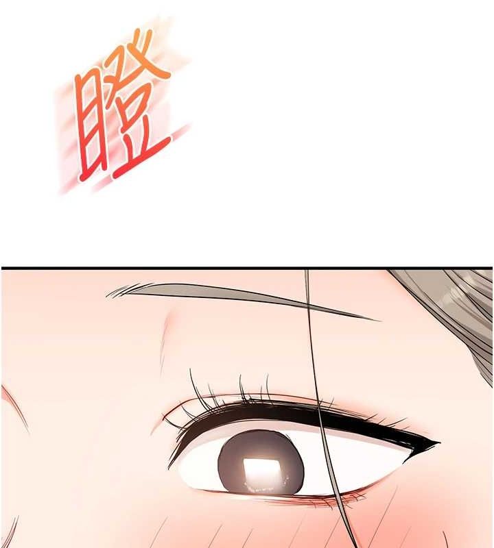 玩转学姊 第58话-没有你，更想要了QQ 91.jpg