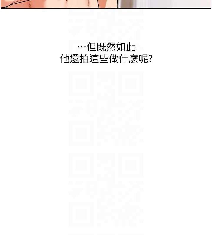 玩转学姊 第58话-没有你，更想要了QQ 87.jpg