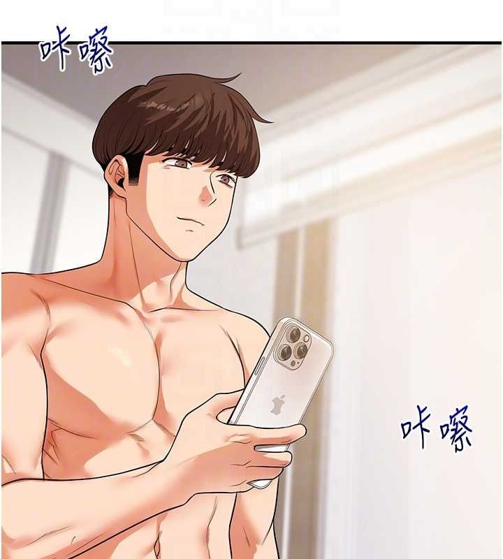 玩转学姊 第58话-没有你，更想要了QQ 86.jpg