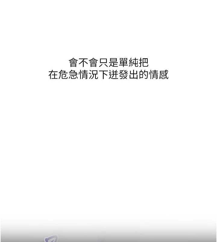 玩转学姊 第58话-没有你，更想要了QQ 63.jpg