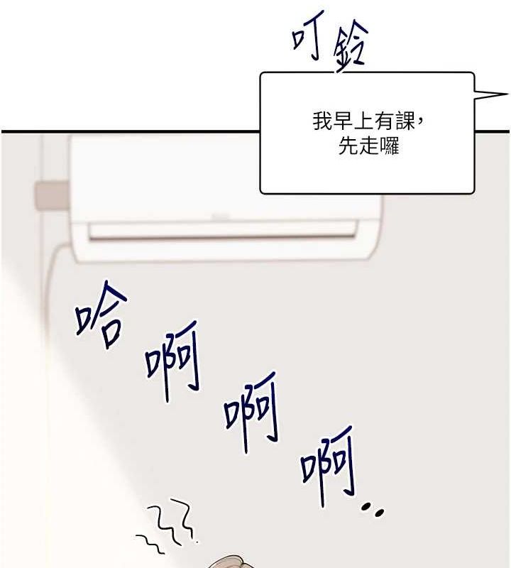玩转学姊 第58话-没有你，更想要了QQ 50.jpg