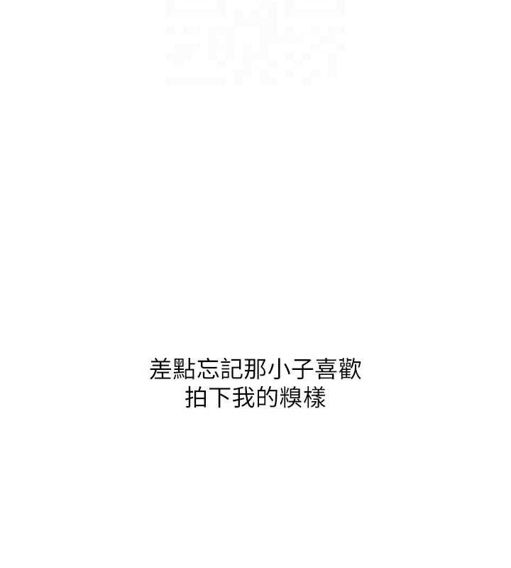 玩转学姊 第58话-没有你，更想要了QQ 82.jpg