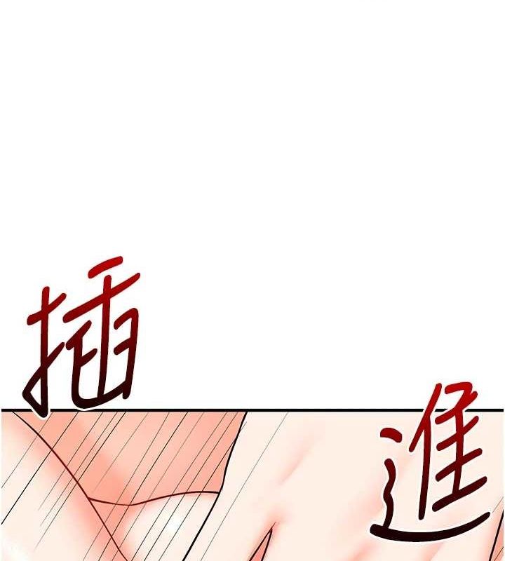 玩转学姊 第58话-没有你，更想要了QQ 125.jpg