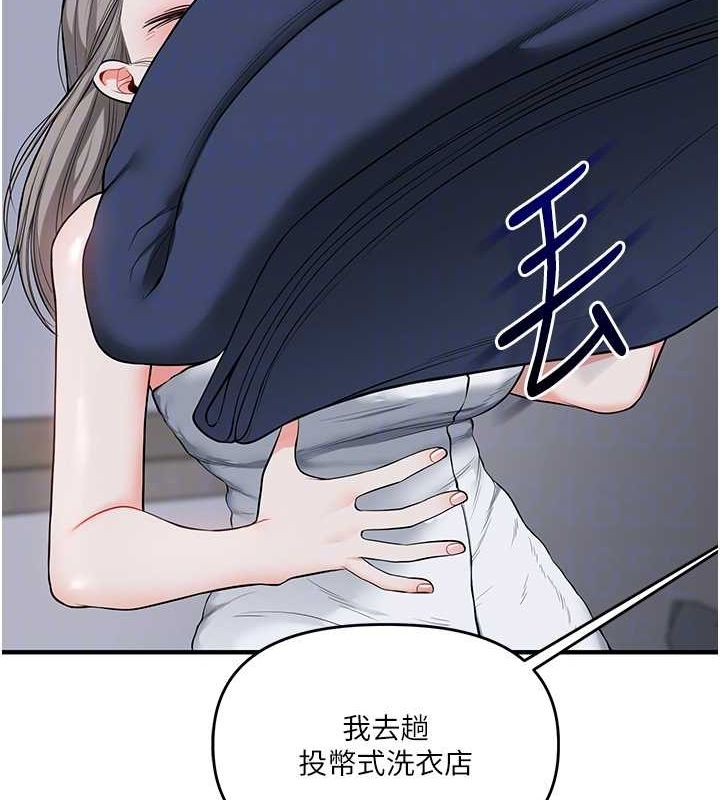 玩转学姊 第58话-没有你，更想要了QQ 34.jpg