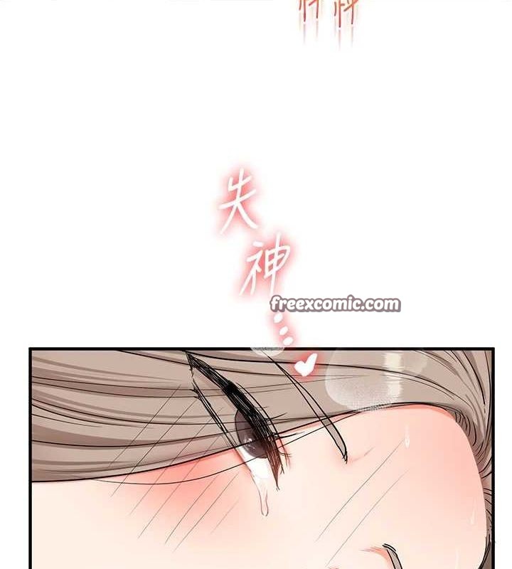 玩转学姊 第58话-没有你，更想要了QQ 144.jpg