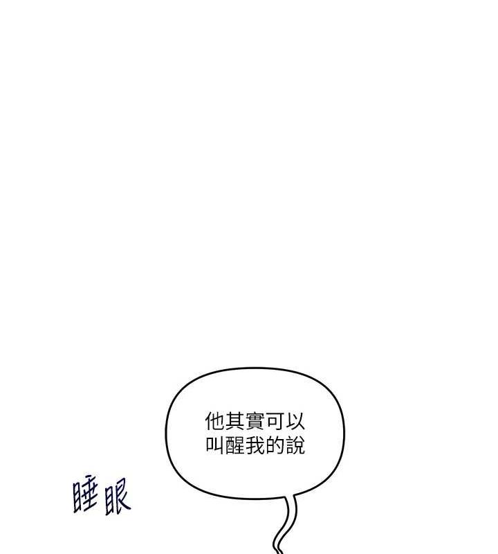 玩转学姊 第58话-没有你，更想要了QQ 52.jpg