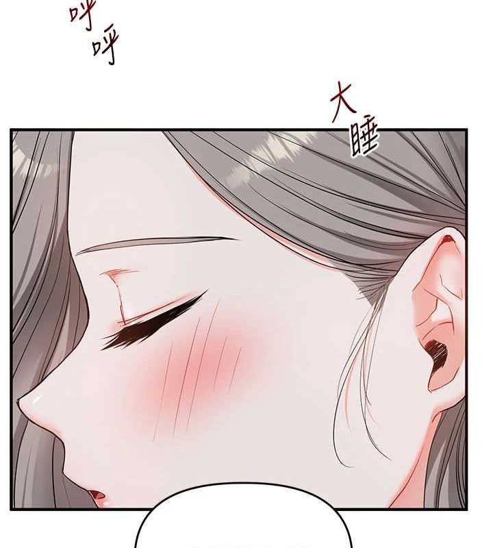 玩转学姊 第58话-没有你，更想要了QQ 44.jpg