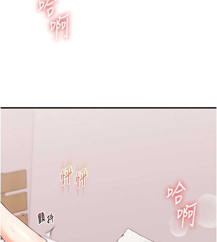 玩转学姊 第58话-没有你，更想要了QQ 142.jpg