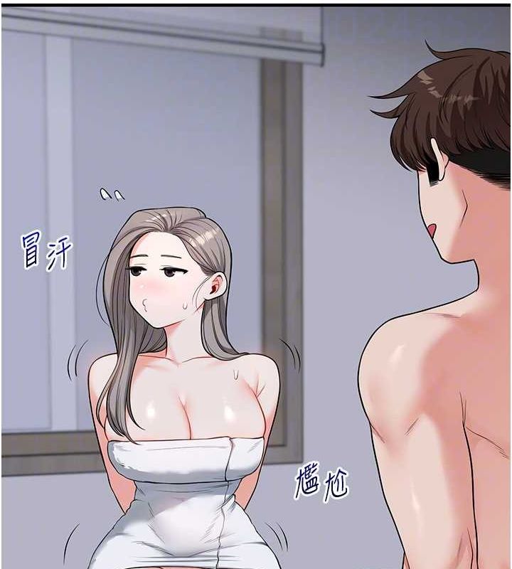 玩转学姊 第58话-没有你，更想要了QQ 22.jpg