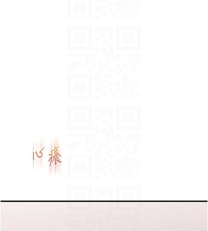 玩转学姊 第58话-没有你，更想要了QQ 107.jpg