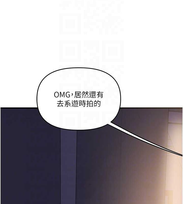 玩转学姊 第58话-没有你，更想要了QQ 93.jpg