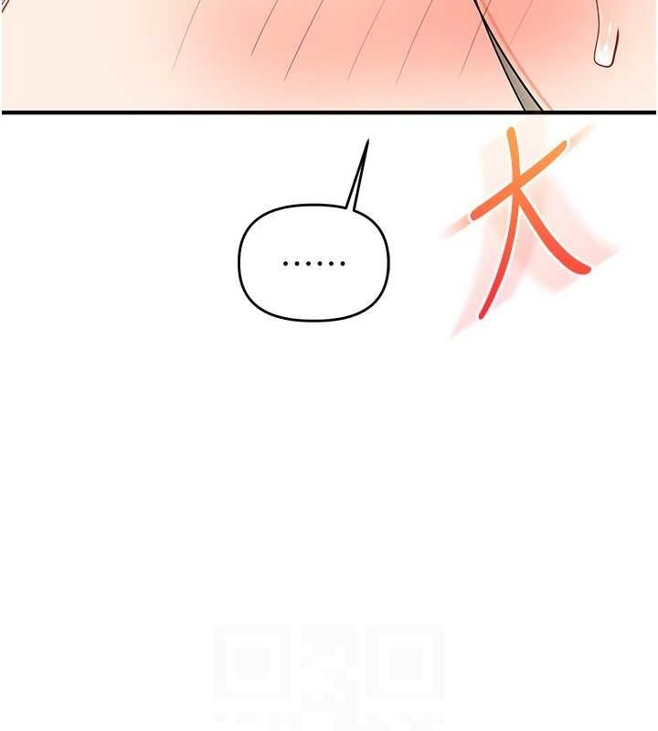 玩转学姊 第58话-没有你，更想要了QQ 92.jpg