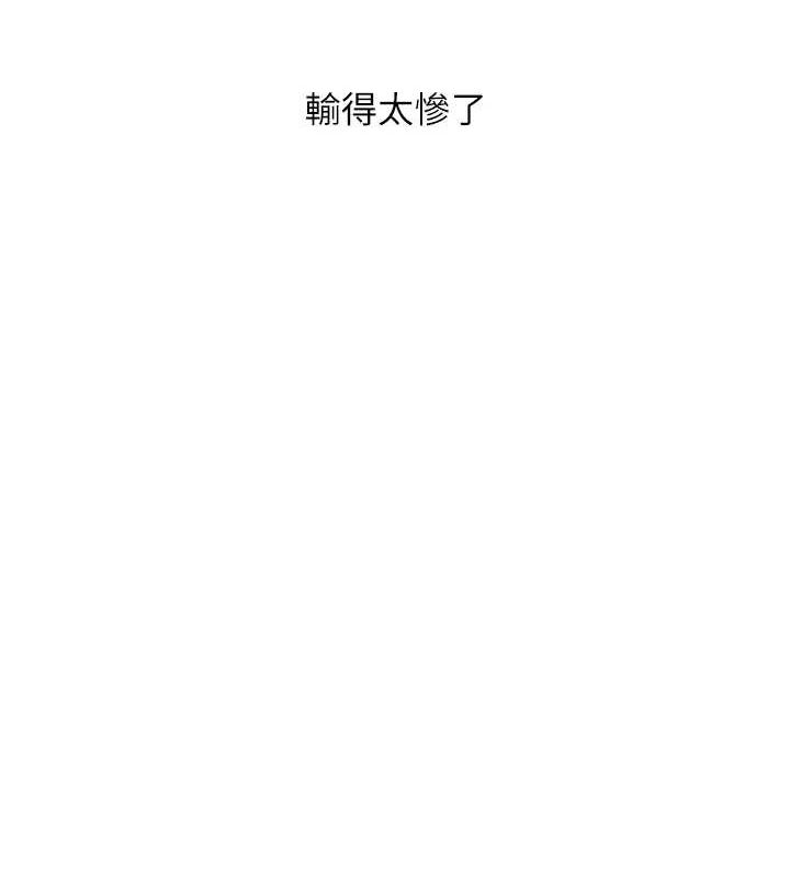 玩转学姊 第58话-没有你，更想要了QQ 127.jpg