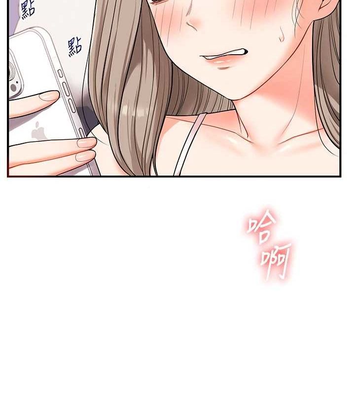 玩转学姊 第58话-没有你，更想要了QQ 131.jpg