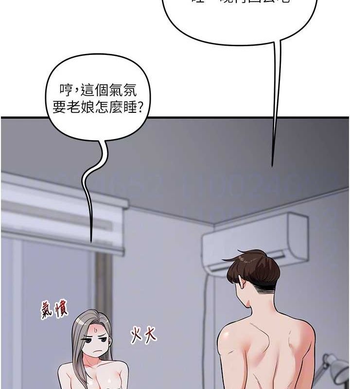 玩转学姊 第58话-没有你，更想要了QQ 31.jpg