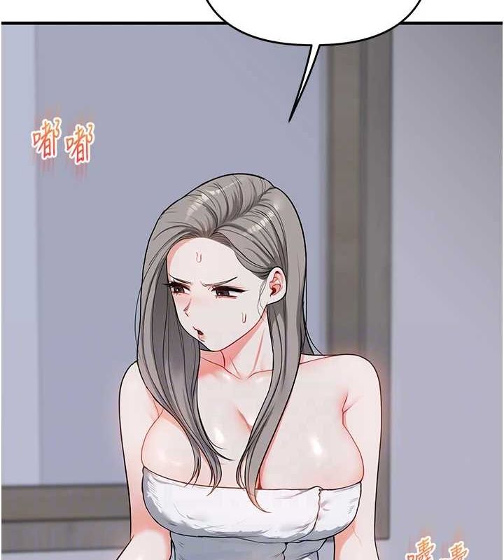 玩转学姊 第58话-没有你，更想要了QQ 19.jpg
