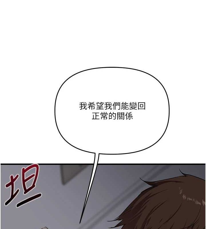 玩转学姊 第58话-没有你，更想要了QQ 55.jpg