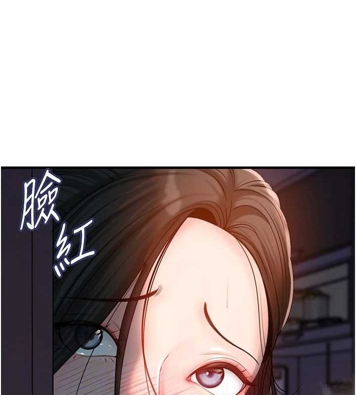 岳母为何那样 第48话-女儿的性癖 88.jpg