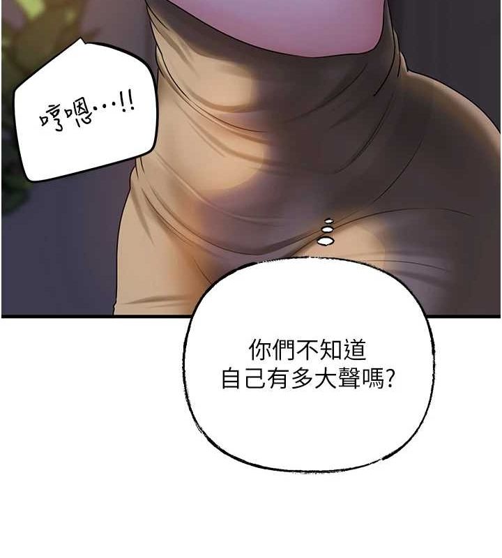 岳母为何那样 第48话-女儿的性癖 46.jpg