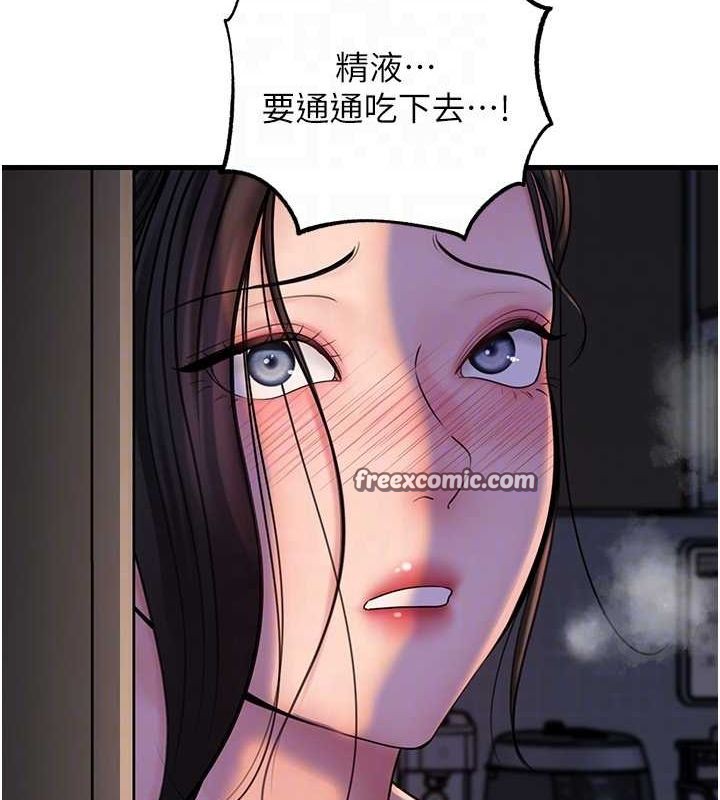 岳母为何那样 第48话-女儿的性癖 64.jpg