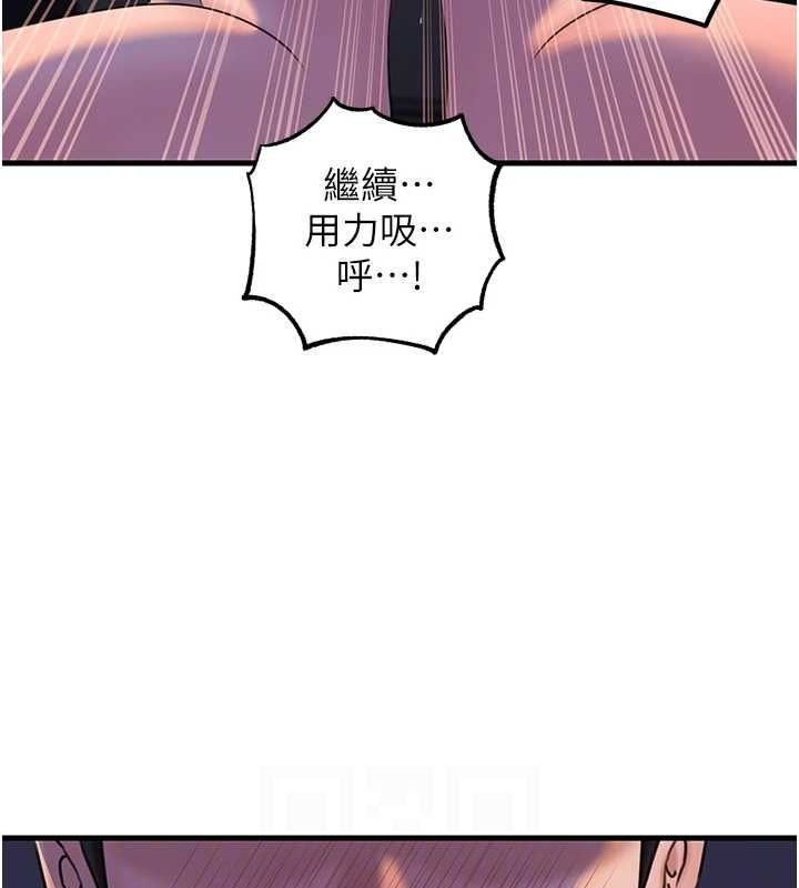 岳母为何那样 第48话-女儿的性癖 62.jpg