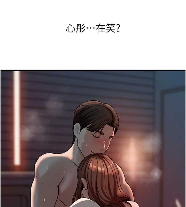 岳母为何那样 第48话-女儿的性癖 106.jpg