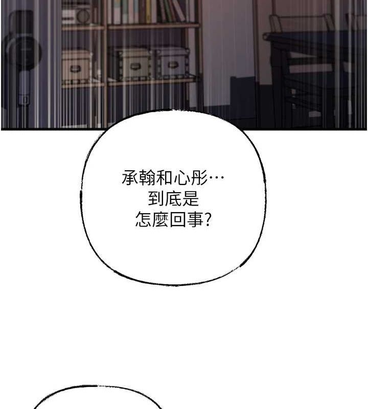 岳母为何那样 第48话-女儿的性癖 29.jpg
