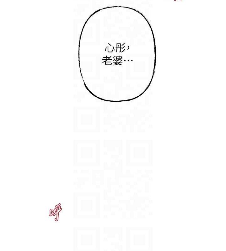 岳母为何那样 第48话-女儿的性癖 78.jpg