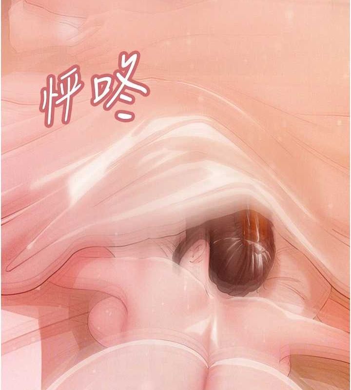 岳母为何那样 第48话-女儿的性癖 35.jpg