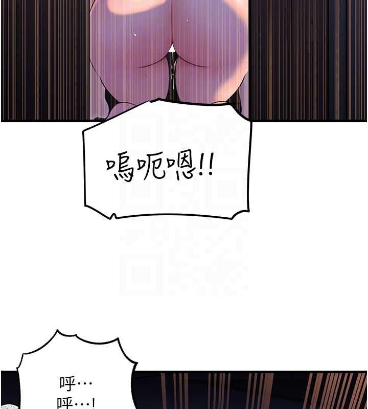 岳母为何那样 第48话-女儿的性癖 59.jpg