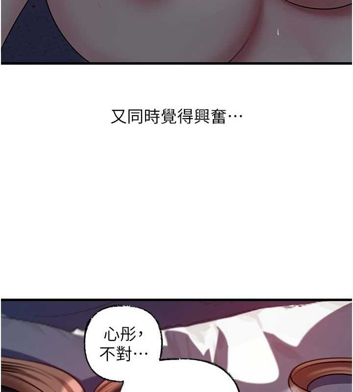 岳母为何那样 第48话-女儿的性癖 9.jpg