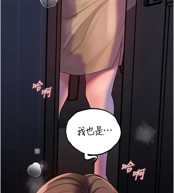 岳母为何那样 第48话-女儿的性癖 74.jpg