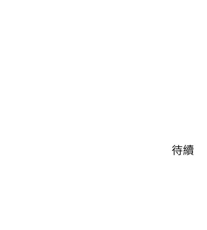 岳母为何那样 第48话-女儿的性癖 108.jpg