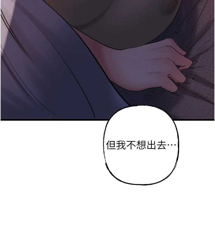 岳母为何那样 第48话-女儿的性癖 31.jpg