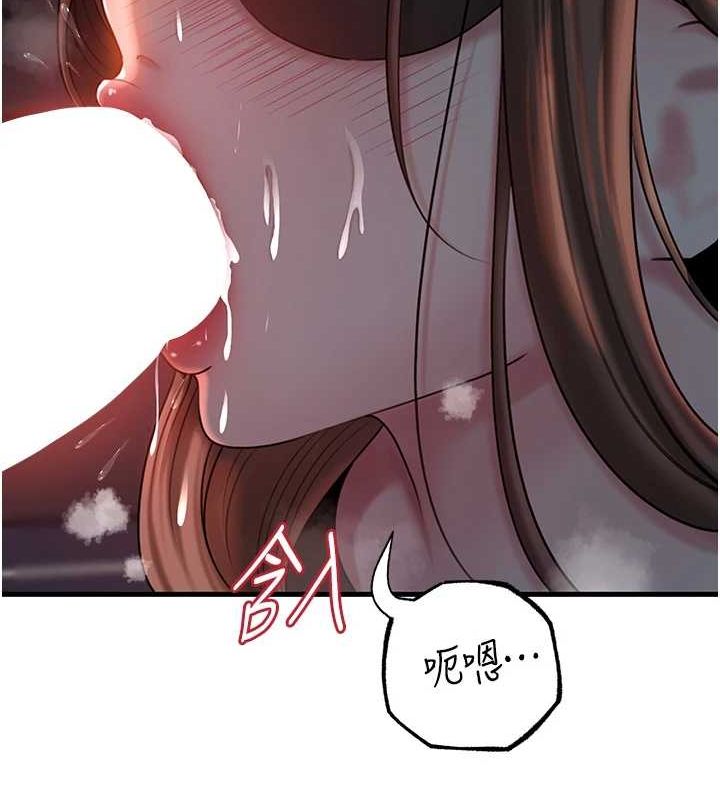 岳母为何那样 第48话-女儿的性癖 82.jpg