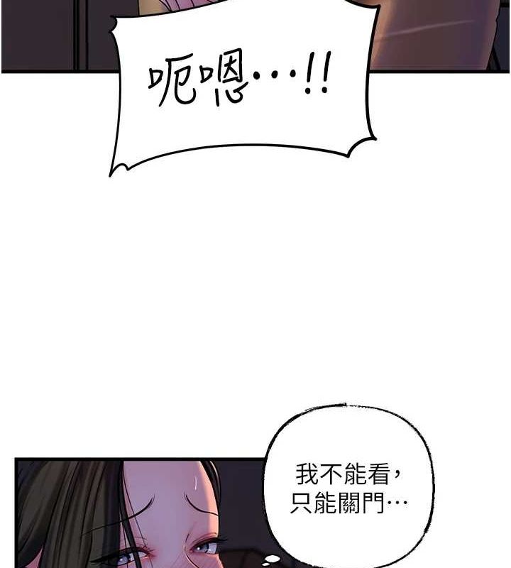 岳母为何那样 第48话-女儿的性癖 55.jpg