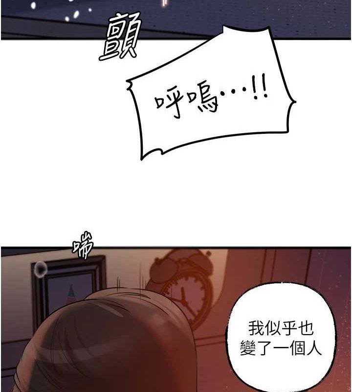 岳母为何那样 第48话-女儿的性癖 5.jpg
