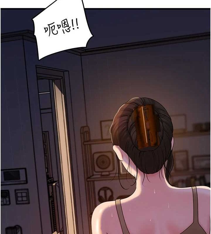 岳母为何那样 第48话-女儿的性癖 43.jpg