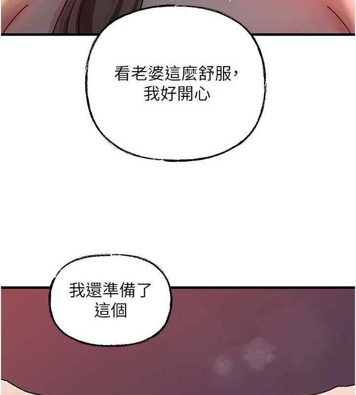 岳母为何那样 第48话-女儿的性癖 11.jpg