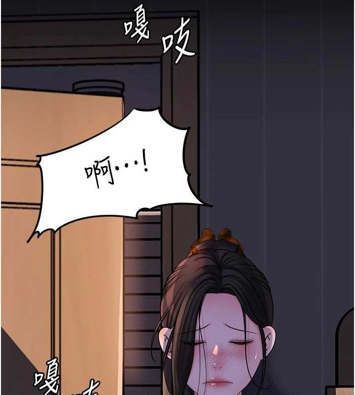 岳母为何那样 第48话-女儿的性癖 53.jpg