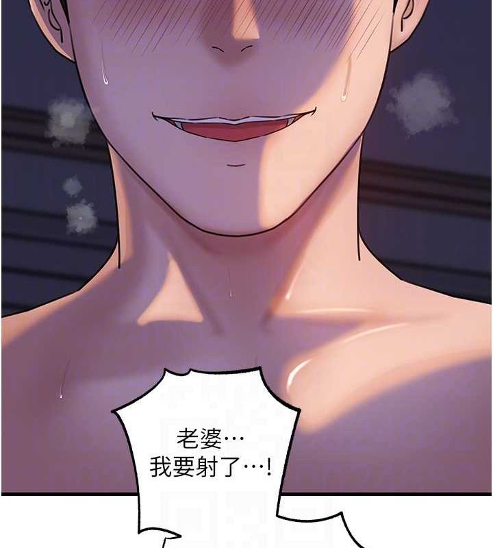 岳母为何那样 第48话-女儿的性癖 63.jpg
