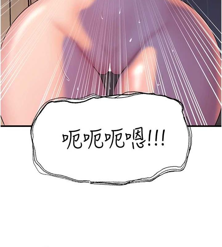 岳母为何那样 第48话-女儿的性癖 67.jpg