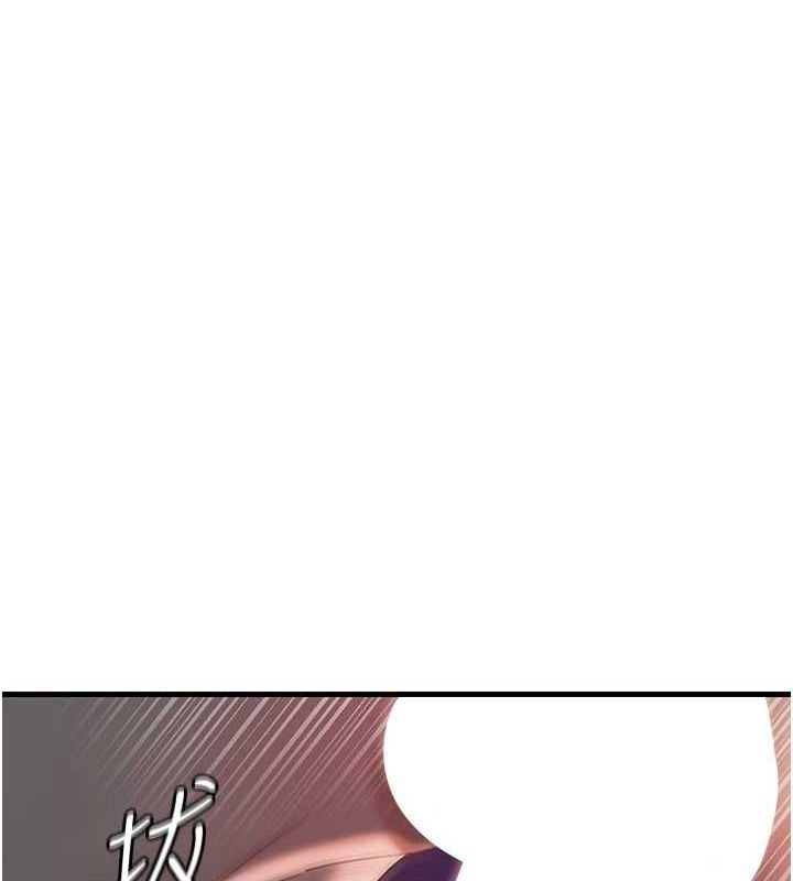 岳母为何那样 第48话-女儿的性癖 1.jpg