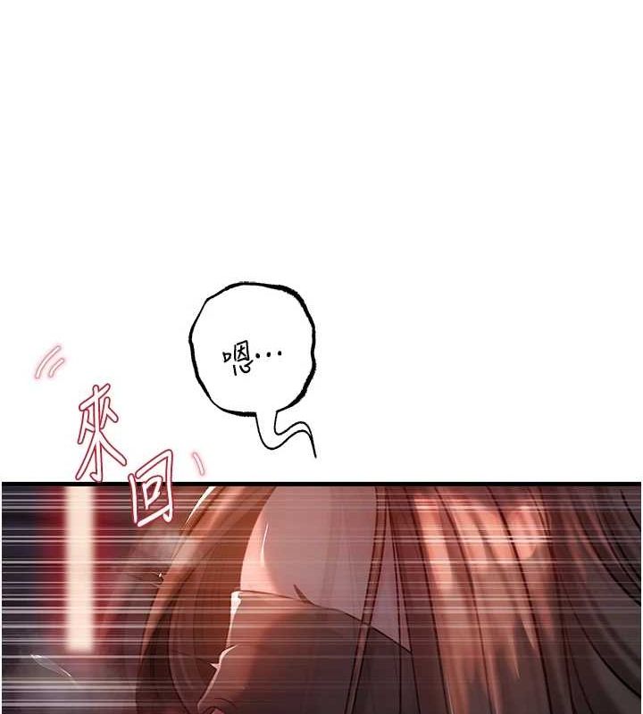岳母为何那样 第48话-女儿的性癖 83.jpg